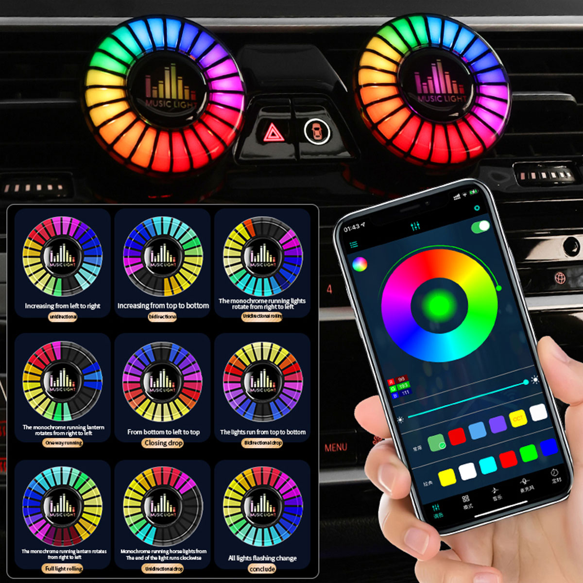 Lampu Ritme Musik Mobil Penyeg - Audio Music Apps ulasan dan harga