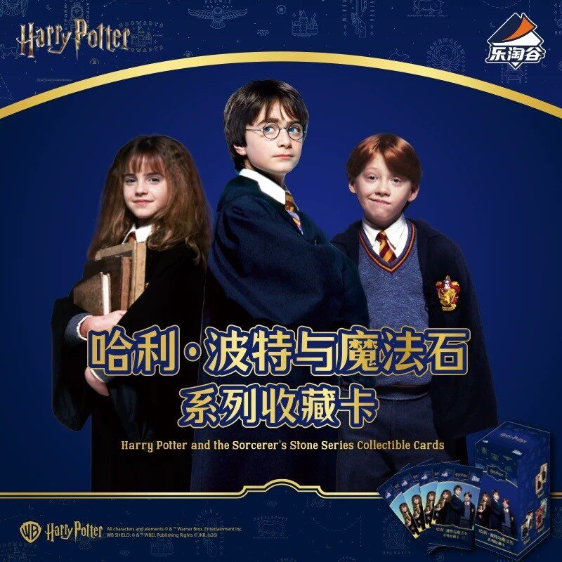 Kartu Koleksi Kakawow Harry Po - Audio Music Box ulasan dan harga