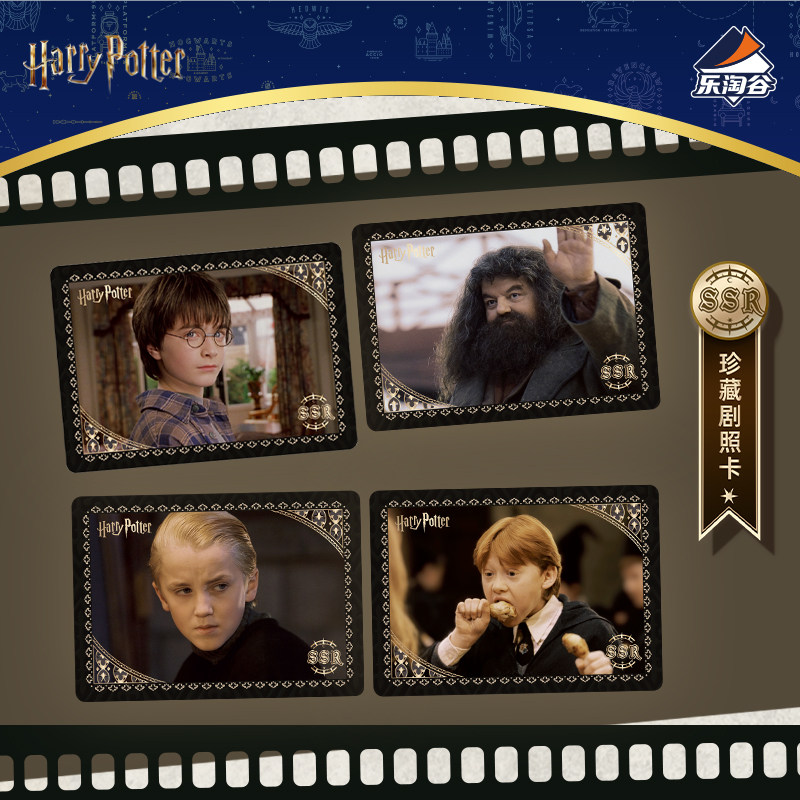 Kartu Koleksi Kakawow Harry Po - Audio Music Box ulasan dan harga