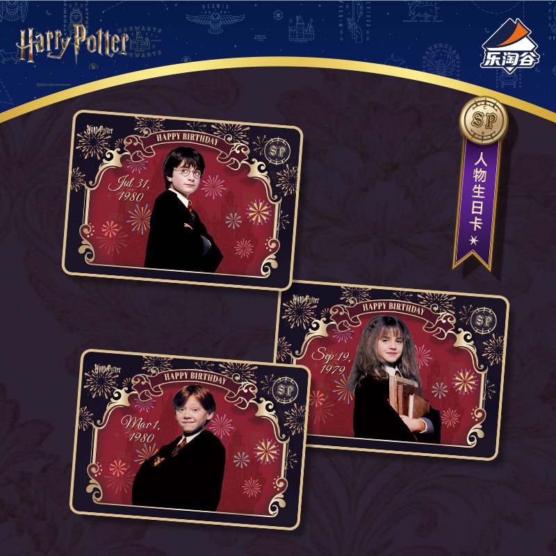Kartu Koleksi Kakawow Harry Po - Audio Music Box ulasan dan harga