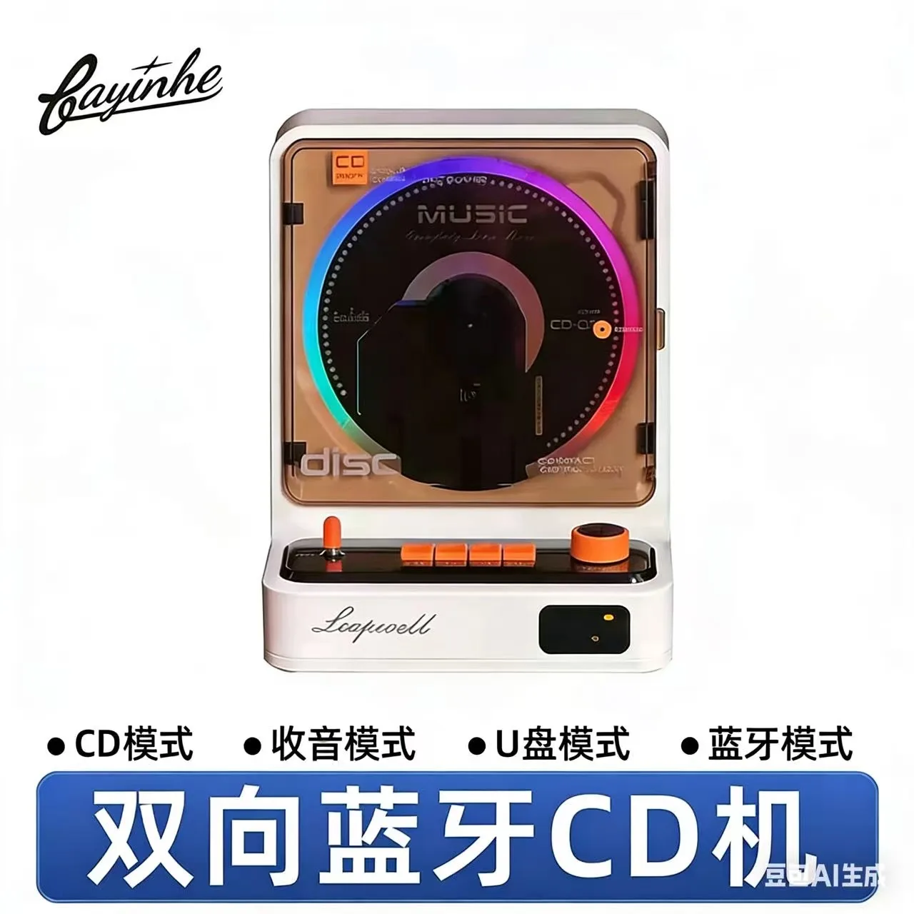 Pemutar CD Retro L-CD211 Baru  - Apple Music Audio Quality ulasan dan harga