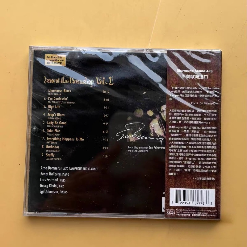 Koleksi CD Lagu-Lagu Inggris P - Audio Music Box ulasan dan harga