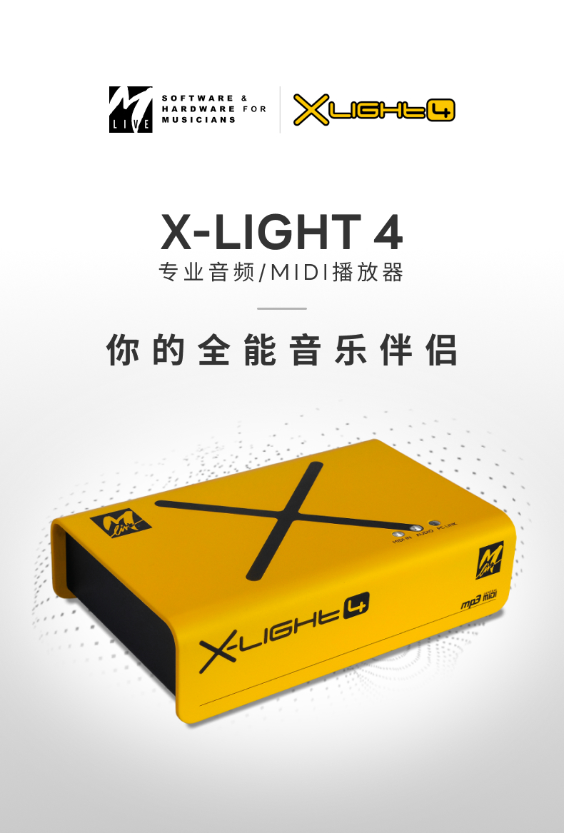 M-Live X-Light 4 pemutar file  - Audio Music File ulasan dan harga