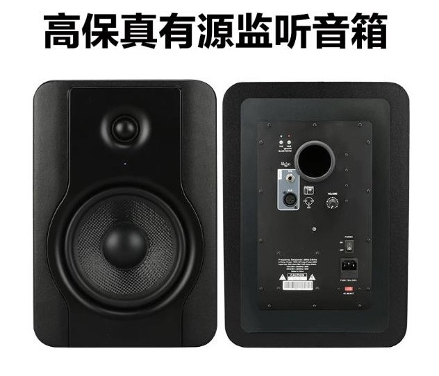 Speaker Pemantau Aktif QS-500  - Audio Music Production ulasan dan harga